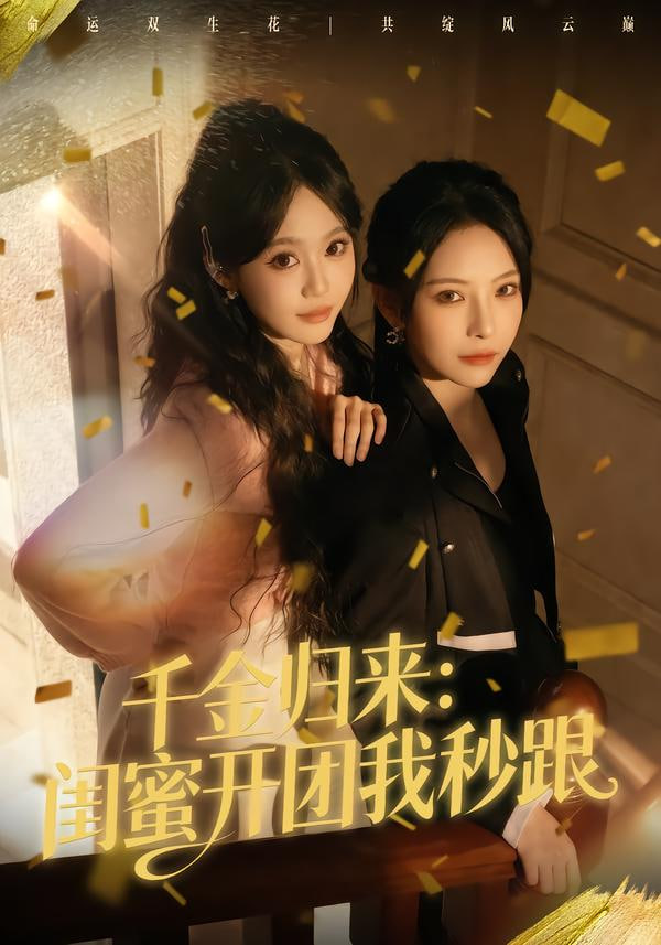 星际穿越