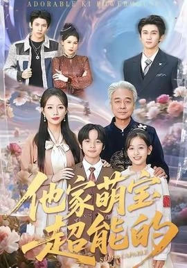白夜追凶